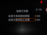 BSW(後側方車両検知警報)機能は車線変更時、隣車線に車両がいる場合、警報とともにメーター内の表示とドアミラーの表示灯が点滅し、ドライバーに注意を促します。