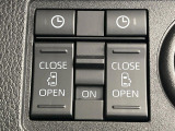【両側パワースライドドア】スマートキーや運転席のスイッチで後席両側スライドドアの開閉が可能♪電動だから力を入れてドアを開ける必要が無く、小さなお子様でも簡単に開け閉めでき快適です♪