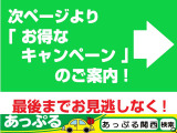 (株)あっぷる関西は業界経験者多数在籍!!新車ディーラー営業・大手中古車ディーラー営業・新車ディーラー整備士など、豊富な知識と経験をお客様の車選びや納車後のサポートをお手伝いさせて頂きます。