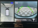 アラウンドビューモニター。前後左右の4つのカメラで車を上から見たような映像をナビ画面に映すので人や物を確認できとても安全です。
