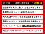 こちらのお車のおすすめポイントはコチラ!他のお車には無い魅力が御座います!ぜひご覧ください!