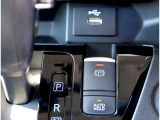 電動パーキングブレーキ&オートブレーキホールド!ブレーキペダルを踏み続けなくていいから、信号待ちがラクになります!