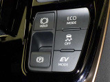 燃費を優先するならエコドライブモード!夜遅いからご近所に迷惑をかけないように&hellip;という時はEVドライブモード!走りを選べる2つのモードスイッチ付きです!