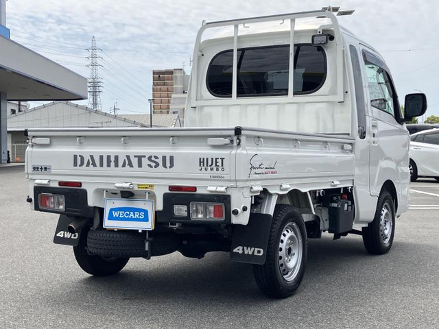 ダイハツ ハイゼットトラック ジャンボ エクストラ 4WD の中古車詳細