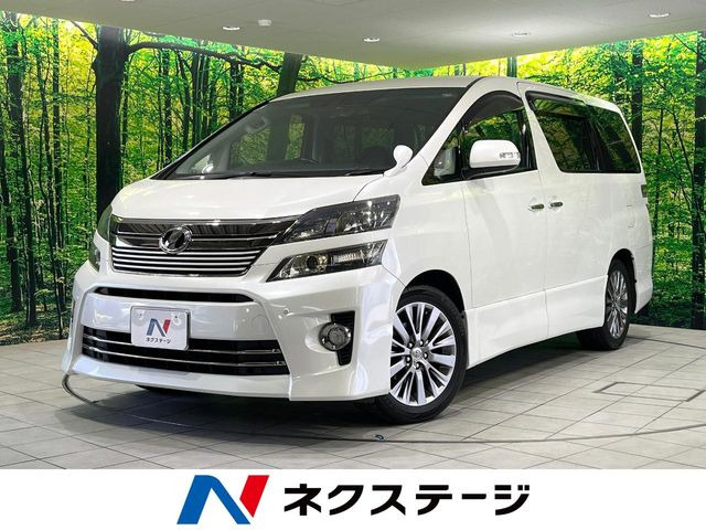 トヨタ ヴェルファイア 