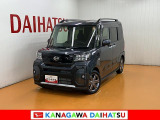 神奈川ダイハツお勧めの一台!