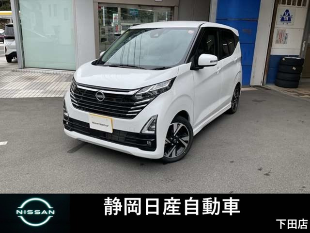 デイズ ハイウェイスター Gターボ プロパイロットエディション 