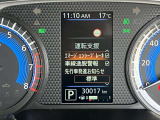 《サポカーSワイド》車両  緊急ブレーキに加え、ペダル踏み間違い加速抑制装置付き車両です。カーパレス福山は自動車事故の無い世の中を願ってます。
