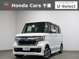 ホンダカーズ千葉U-Select村上へようこそ!! 当社お墨付き車両!人気車両で充実装備の一台!お薦めです!