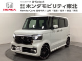 東北六県をカバーする『ホンダモビリティ東北』の全在庫のご商談も、ご希望に合わせて可能です。お気軽にお問い合わせ下さい。なお、他店にて展示の中古車は店舗間に応じて別途陸送費がかかります。ご了承ください。