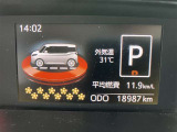 撮影時の走行距離です
