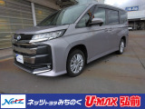 当店舗掲載車両をご覧頂き、有り難う御座います。ネッツトヨタみちのく(株)【0172-29-4488】です。ご連絡お待ちしてしております。ご不明な点やご質問などご相談下さい。
