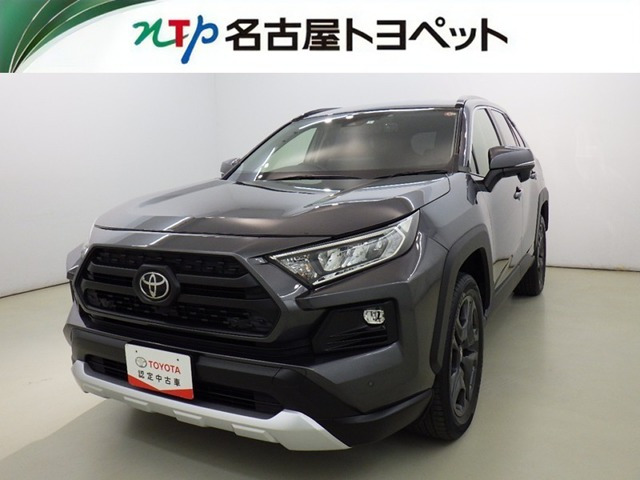 トヨタ RAV4 