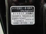 タイヤサイズです♪お客さまのお好きなタイヤ・ホイール(車検対応品のみ)への買い換えも可能です。お気軽にご相談下さい♪