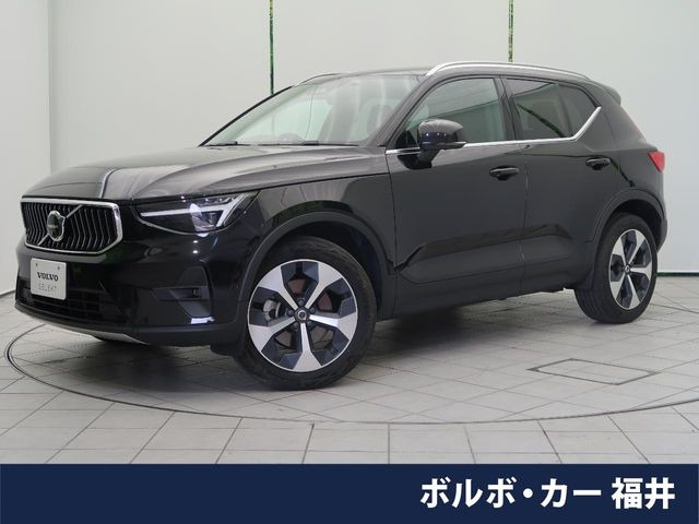 ボルボ XC40 