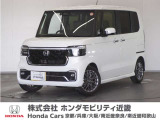 ホンダ N-BOXカスタム