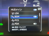 【ブラインドスポットモニター】走行中、ドアミラーの死角になりやすい箇所に後続車が接近するとサイドミラーのレンズに警告を表示!ドライバーに注意喚起をしてくれます。