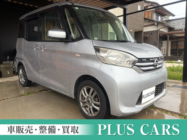 デイズルークス ハイウェイスター X Vセレクション+SafetyII 