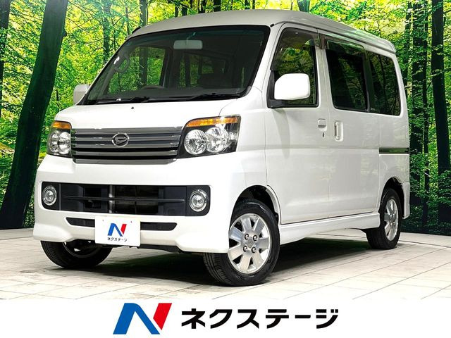 ダイハツ アトレーワゴン 