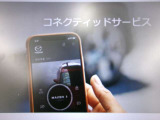 マツダコネクテッドサービスは万が一の緊急時通報などのサポートや便利な機能の契約が可能となっております。