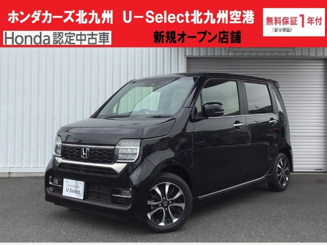 ホンダ N-WGNカスタム 