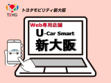 当店はネット展示専門店になります。まずは在庫をご覧いただき、気になるお車がありましたらメールか電話でお問い合わせください。ご来店はお断りしておりますのでご了承ください。04 14113