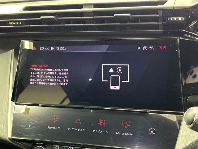 プジョー 408 GT の中古車詳細 (19,000km, パール・ホワイト, 大阪府