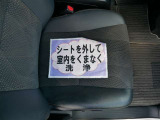 室内外はもちろん、シートを外してニオイの元となるフロアカーペットまで消臭・除菌を実施。中古車を気持ちよくお乗りいただけるクリーニングサービスです。詳細は販売店スタッフまでおたずねください。