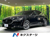 マツダ MAZDA6セダン 2.0 20S プロアクティブ