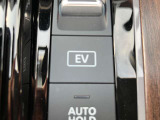 EVモード搭載!貯めてある電力のみで走行します!発電はしなくなりますので静かに走行できます!