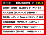 シーマハイブリッド 3.5 VIP G 後期 サンルーフ 禁煙 黒革 BOSE