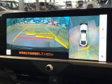 【パノラミックビューモニター】専用のカメラにより、上から見下ろしたような視点で360度クルマの周囲を確認することができます☆死角部分も確認しやすく、狭い場所での切り返しや駐車もスムーズに行えます。