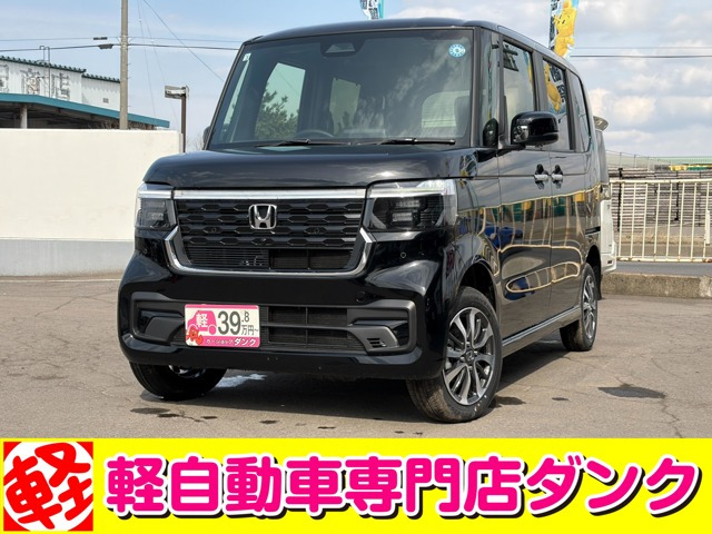 ホンダ N-BOXカスタム 