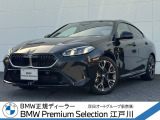 BMW 2シリーズグランクーペ