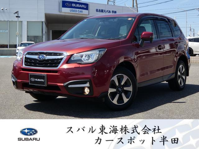 スバル フォレスター 