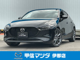 2022年MAZDA3FB20Sプロアクティブ ツーリングS入荷いたしました!
