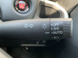 ■オートライト■車外の明るさに応じて、自動的にライトの点灯・消灯をしてくれます。トンネルが続くような道でも、いちいちライトスイッチを操作する必要がありません。消し忘れの心配もありません。