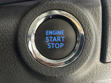 【スマートキー(エンジンスタートストップスイッチ)】スマートキー(電子キー)を持っていれば、スイッチを押すだけでエンジンをかけることができます!