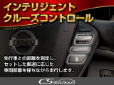 ★レーダークルーズ装着★高速道路で大活躍!開放的な空間をお楽しみください!