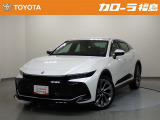 【トヨタ認定中古車】クラウンクロスオーバー Gアドバンスドレザパッケージ ※弊社では、現車確認・納車時にご来店いただける福島県内在住のお客様、および隣接県のお客様への販売に限らせていただいております。