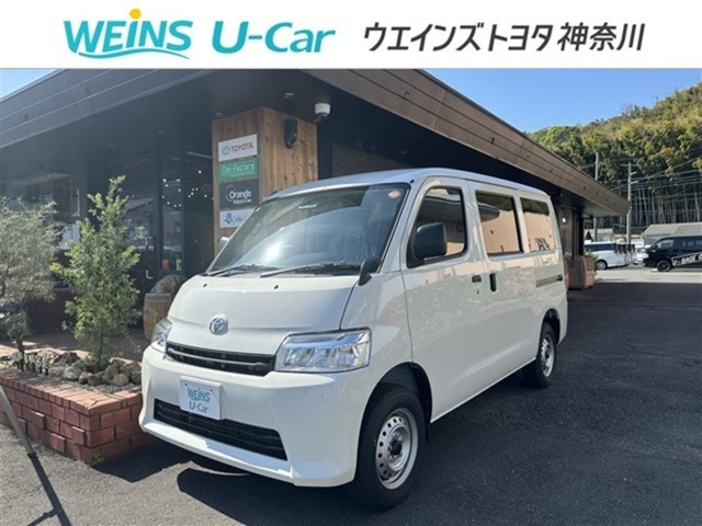 タウンエースバン 1.5 GL 