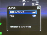 ★衝突回避支援システムが安全運転を多面的にサポートしてくれます★