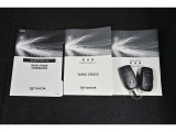 保証書・記録簿・取扱説明書と揃っていいます。キーの電池は新品にお取替えしてから納車させて頂きます。