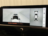 パノラミックビューモニターシステムが付いているので車の上から見た映像が確認できますよ。 一目で車両周辺の情報を確認できますが、直接安全をご確認下さい。