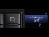 オートマチックハイビームとは、先行車や対向車のライトを認識し、ハイビームとロービームを自動で切り替える機能です。夜道の視界を確保します。詳細は販売店スタッフまでお尋ね下さい。