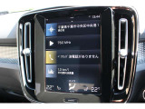 直観的に操作することができる9インチタッチスクリーンディスプレイでは、車両の装備や機能設定を操作することが可能です