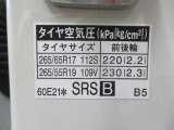 タイヤサイズです♪お客さまのお好きなタイヤ・ホイール(車検対応品のみ)への買い換えも可能です。お気軽にご相談下さい♪
