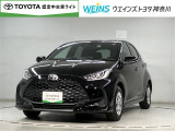 元試乗車 【トヨタ認定中古車】ご来店いただける方、当社販売地域内在住の方への販売となります。販売エリアは神奈川・東京・千葉・埼玉・山梨・静岡となります。