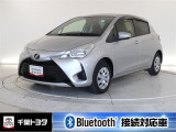 厳選されたトヨタ認定中古車のヴィッツです。コンパクトボディで狭い道もスムーズに走れる取り回しの良さが魅力です。
