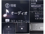 【スマホ連携も♪】 BluetoothやUSBは勿論、オプションのフルセグTV搭載!またスマホのアプリの一部がコネクトで使用できるアップルカープレイ、アンドロイドオートにも対応♪